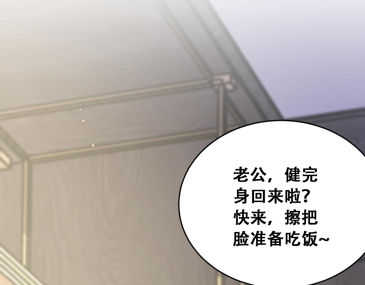 第90话 没有行政秘书不行(1/3)-第92话