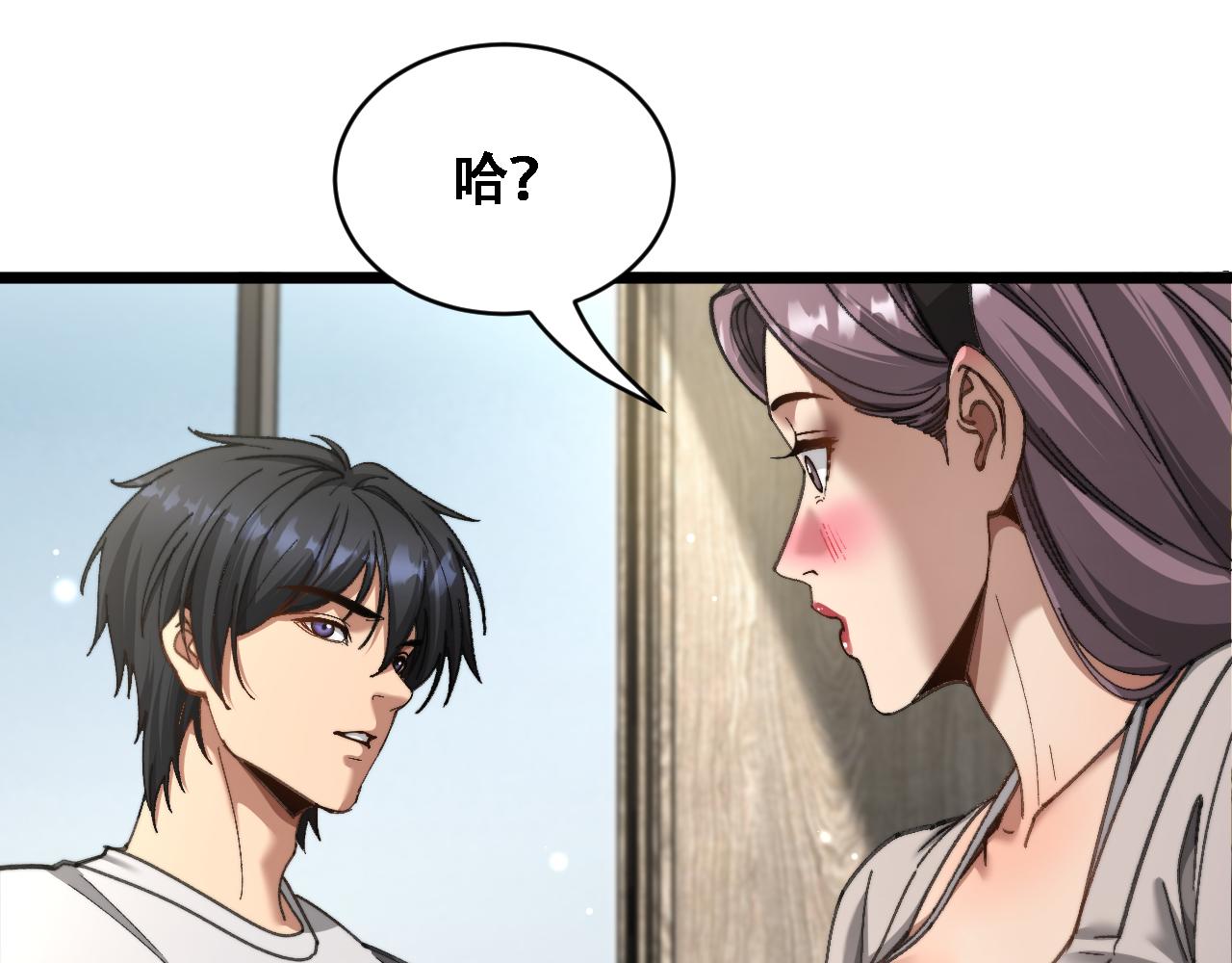 第90话 没有行政秘书不行(1/3)-第92话
