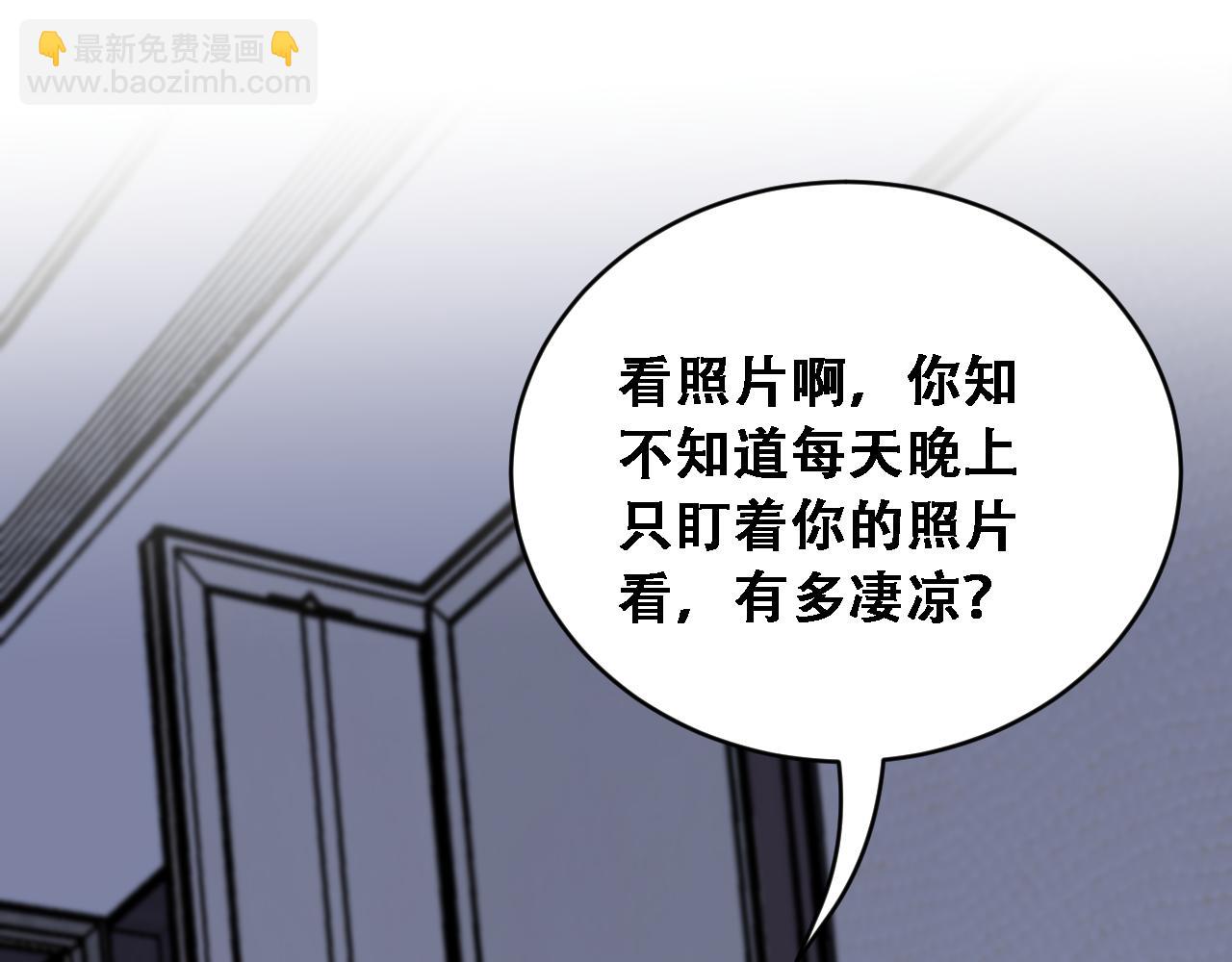 第90话 没有行政秘书不行(1/3)-第92话