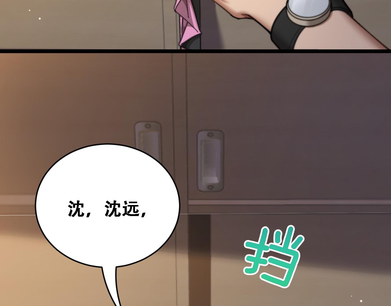 第92话 验收成果(1/3)-第94话