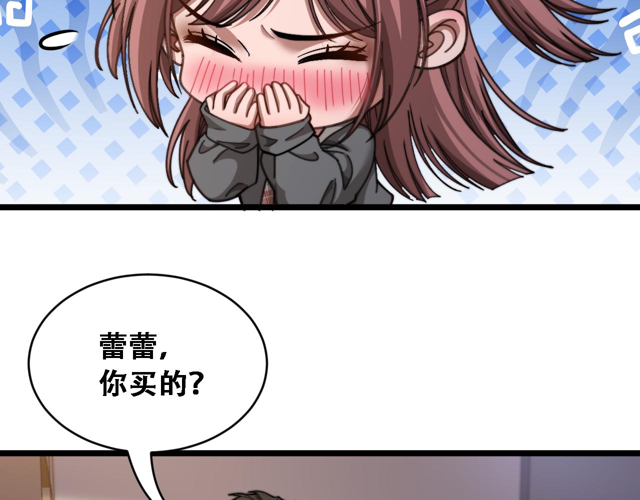 第92话 验收成果(1/3)-第94话