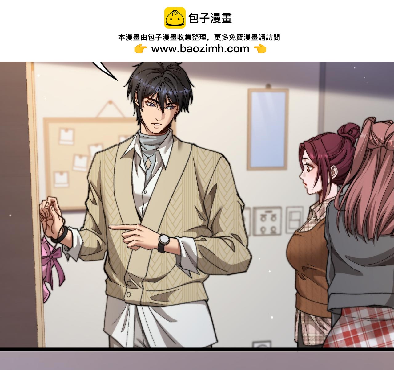 第92话 验收成果(1/3)-第94话