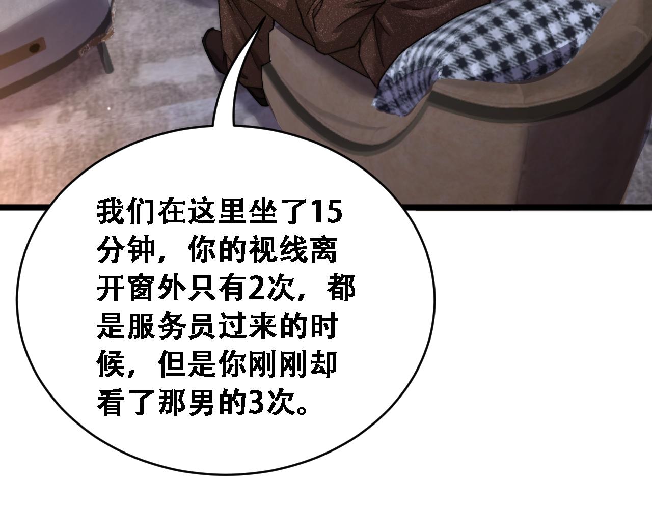 第93话 莫名其妙的重逢(1/3)-第96话