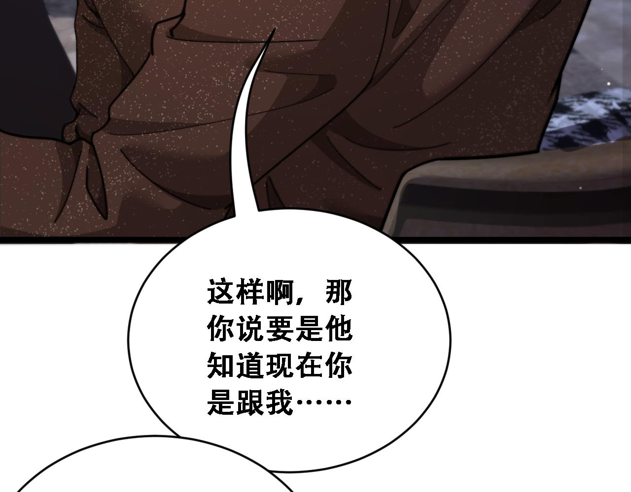 第93话 莫名其妙的重逢(1/3)-第96话
