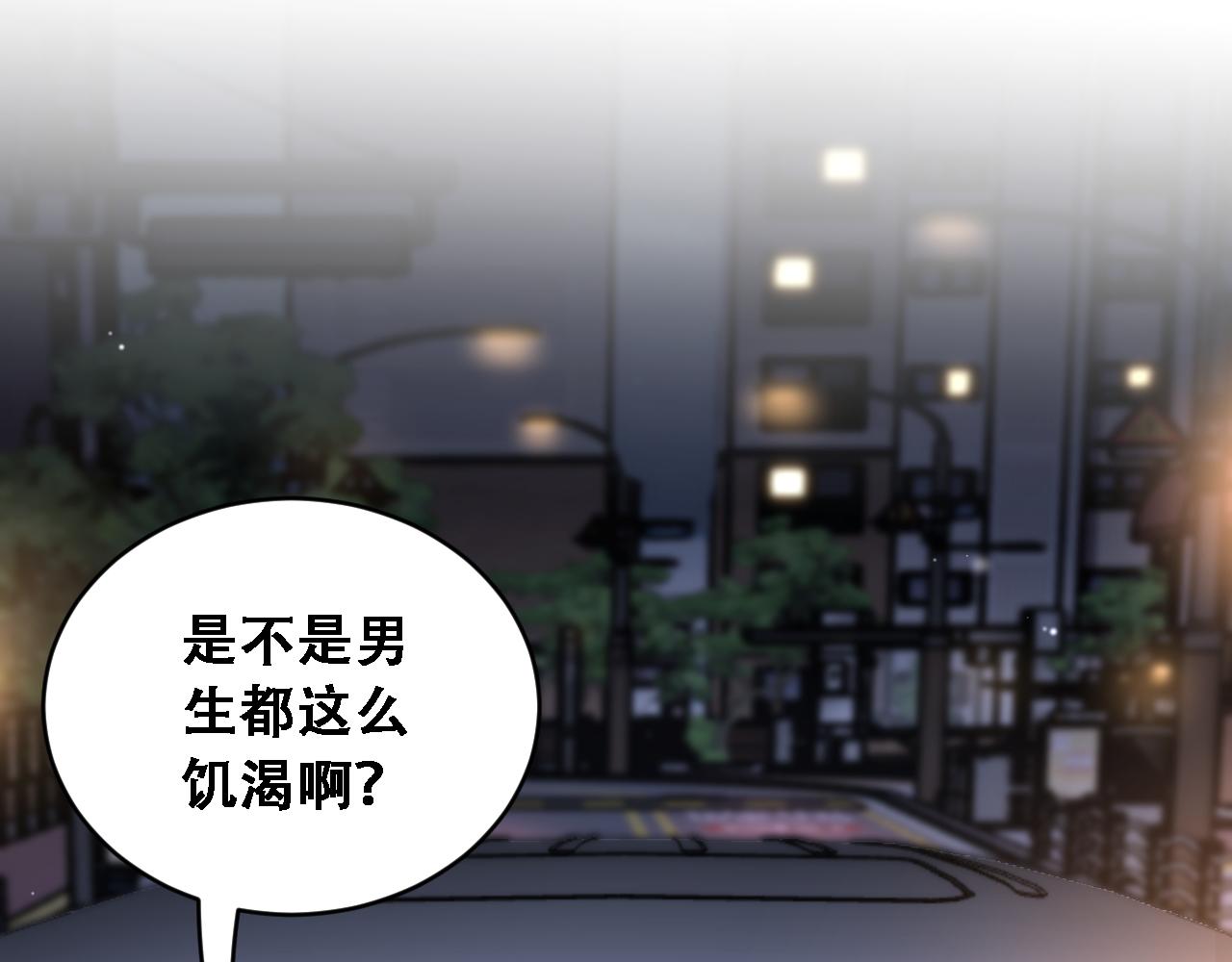 第93话 莫名其妙的重逢(1/3)-第96话