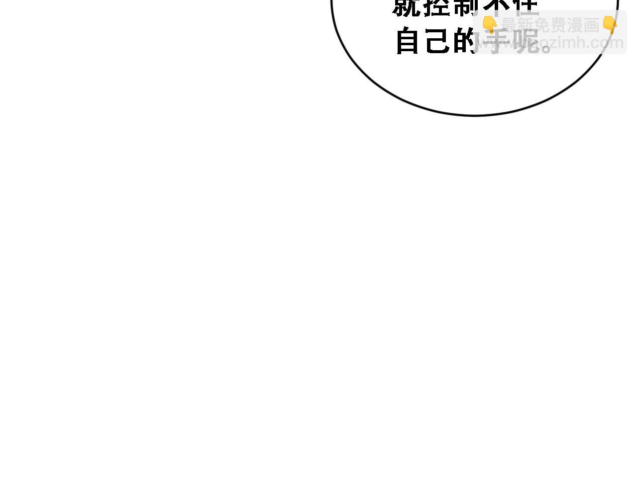 第93话 莫名其妙的重逢(1/3)-第96话
