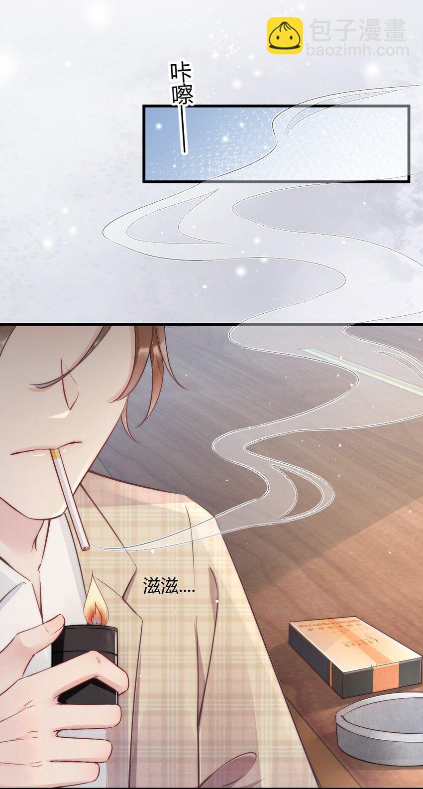 002 我怀疑他是&hellip;&hellip;-第2话