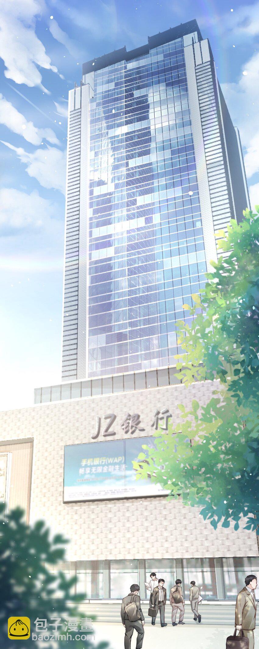 002 我怀疑他是&hellip;&hellip;-第2话