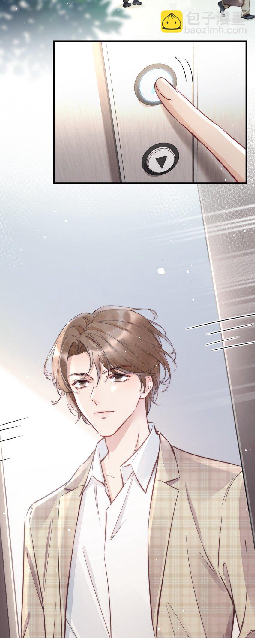 002 我怀疑他是&hellip;&hellip;-第2话
