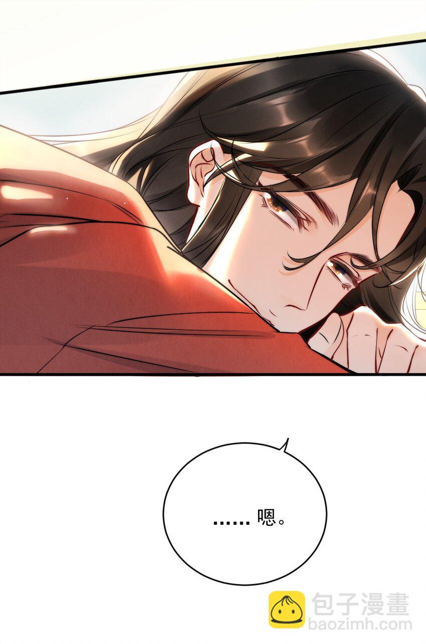010 篮球场的亲密-第10话