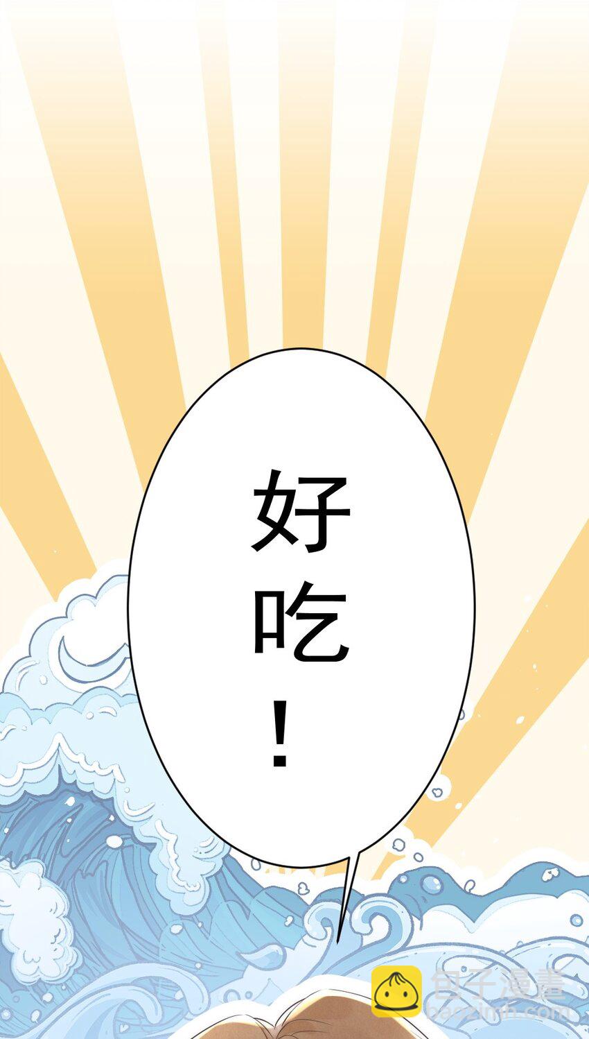 012 你们进展有点快(1/2)-第12话
