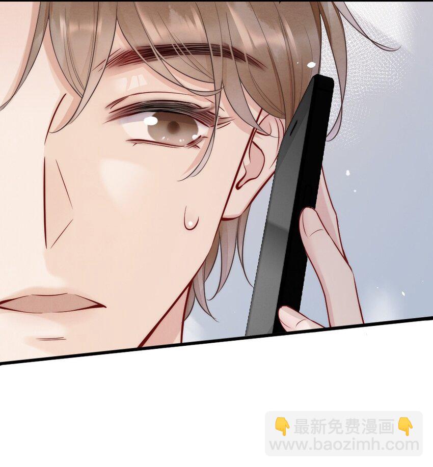 012 你们进展有点快(1/2)-第12话