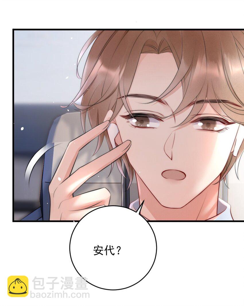 014 放轻松-第14话
