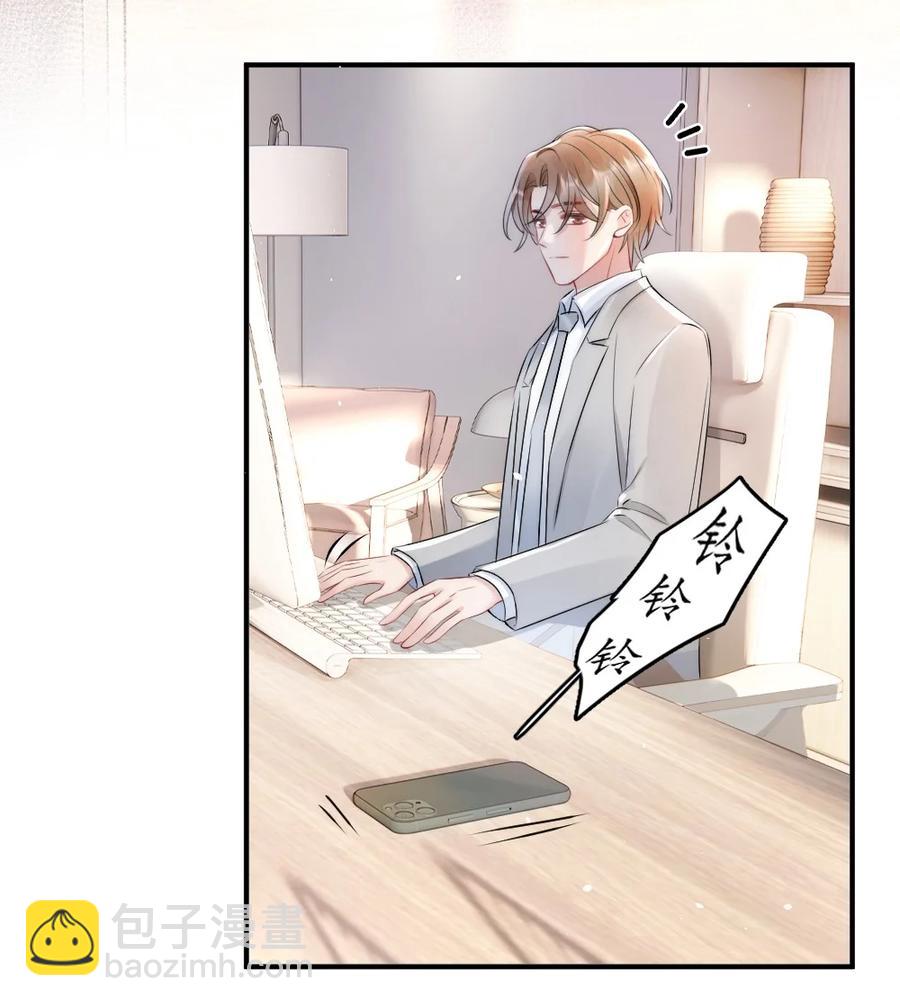 016 我对你一见钟情-第16话