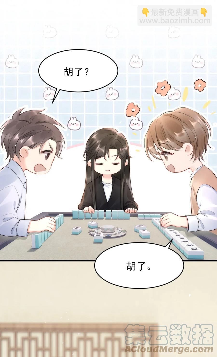 018 圆圆，去买糖吃-第18话