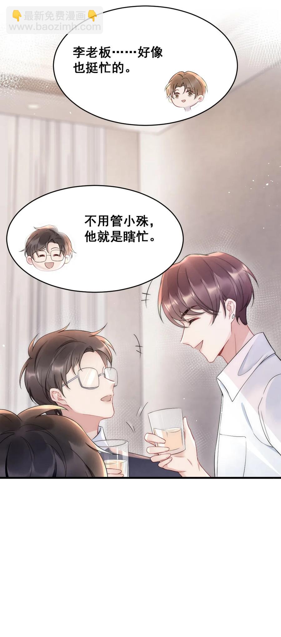 022 晚安，早点睡。(1/2)-第22话