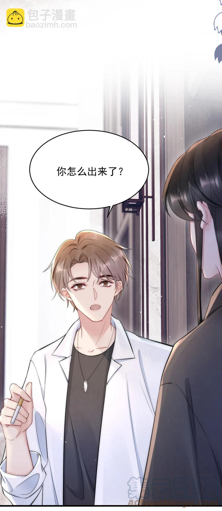 022 晚安，早点睡。(1/2)-第22话