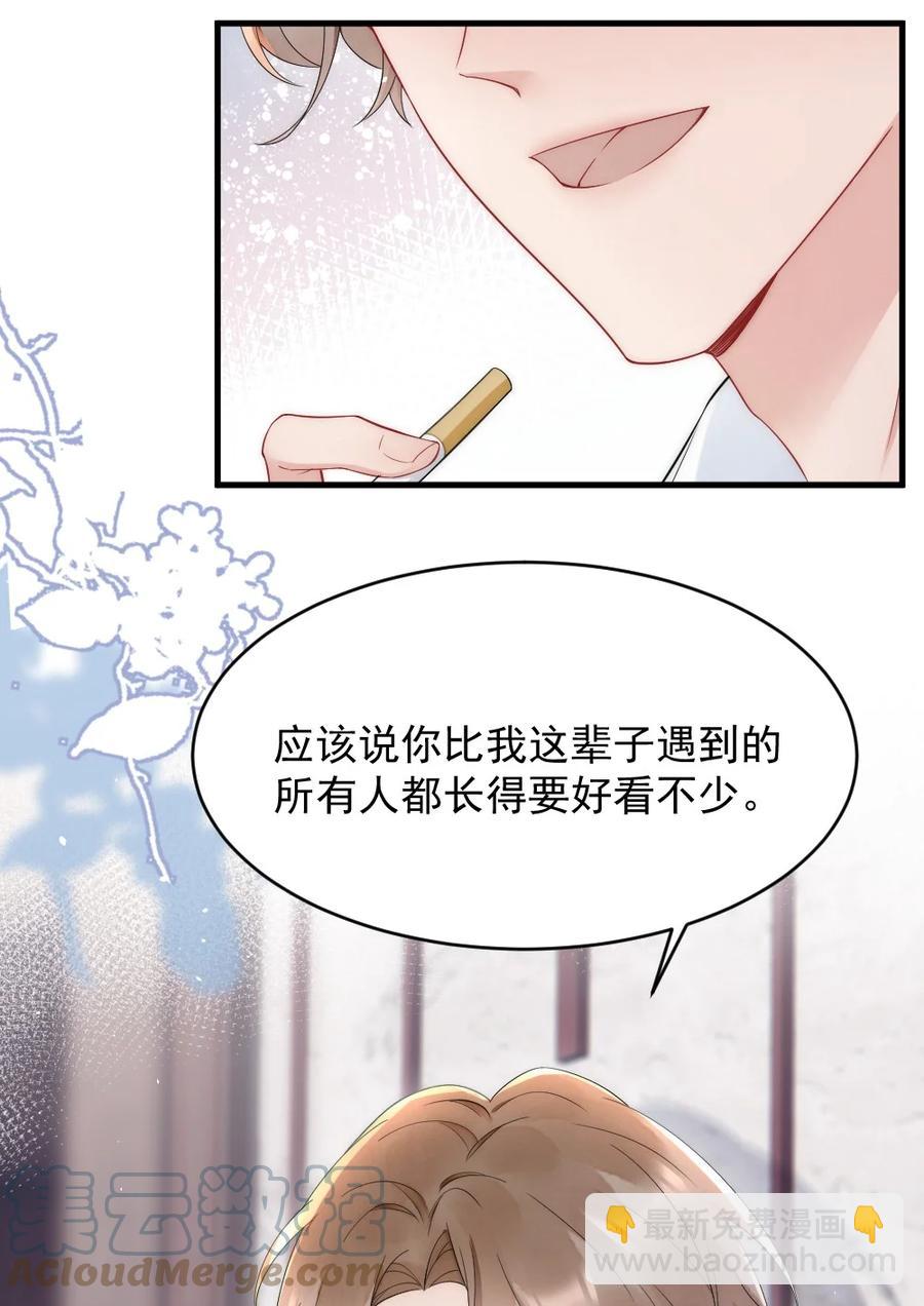 022 晚安，早点睡。(1/2)-第22话