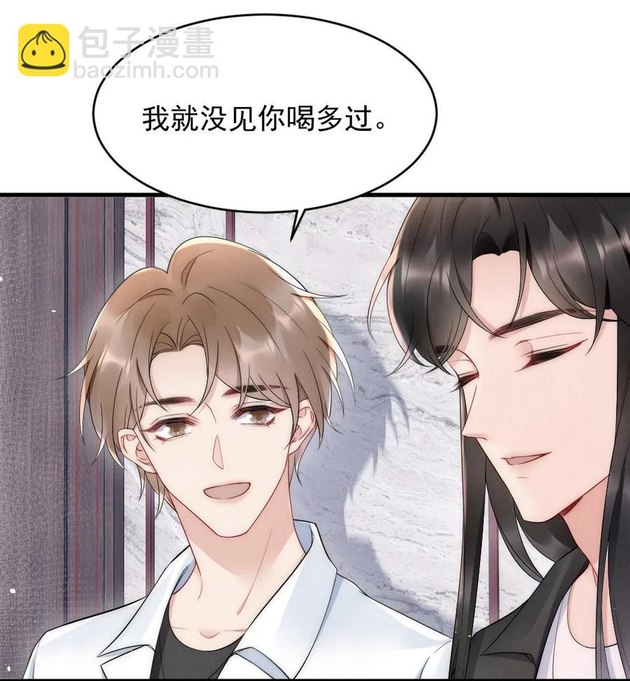 022 晚安，早点睡。(1/2)-第22话