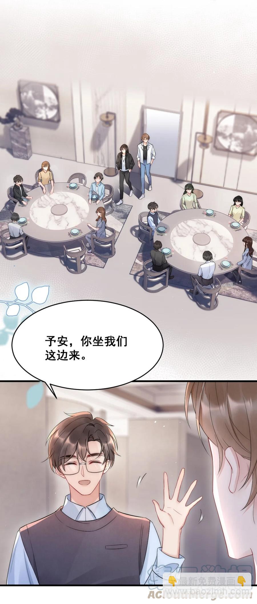 022 晚安，早点睡。(1/2)-第22话