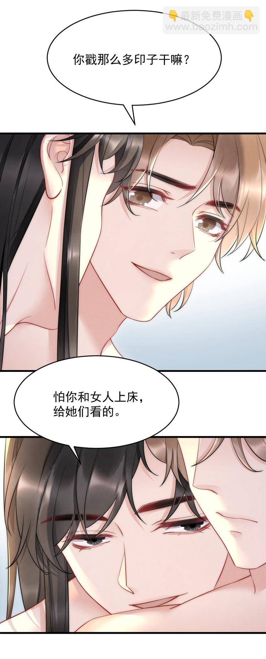 030 甜的要命-第30话
