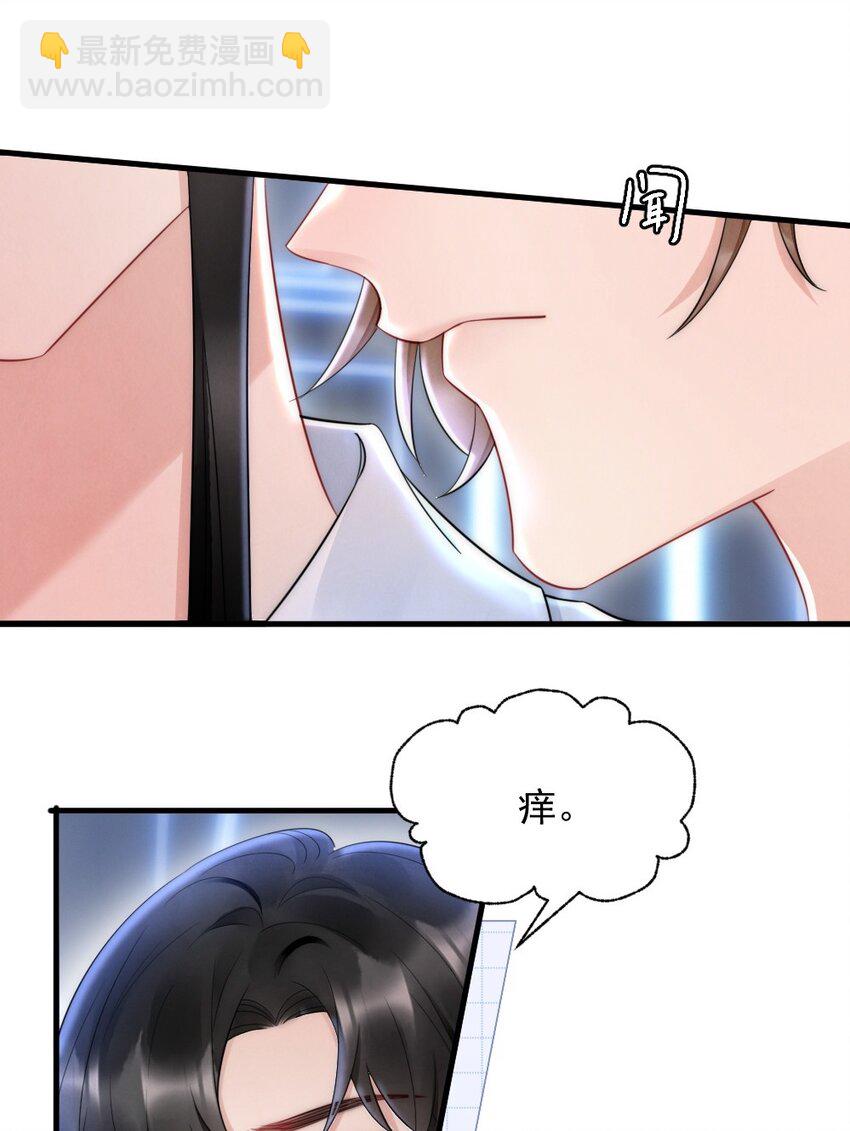 030 甜的要命-第30话