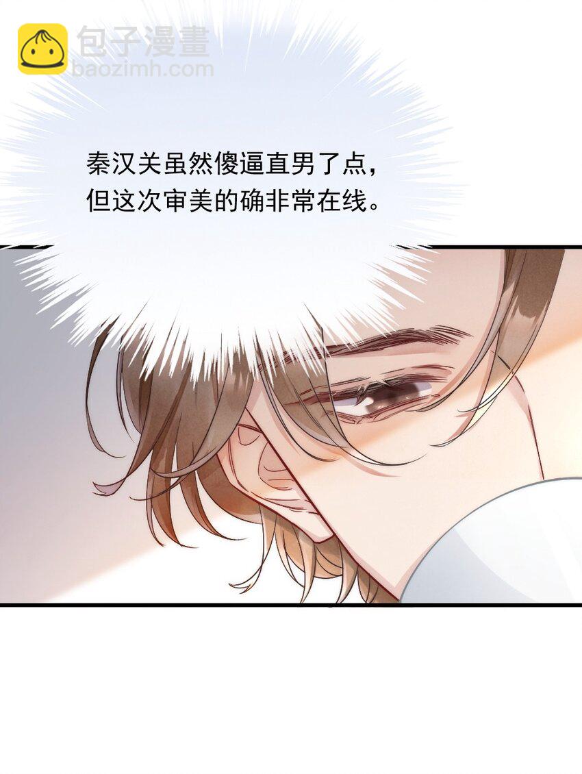 004 我来帮你点(1/2)-第4话