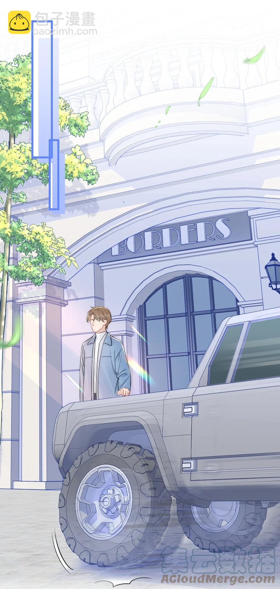 032 小媳妇-第32话