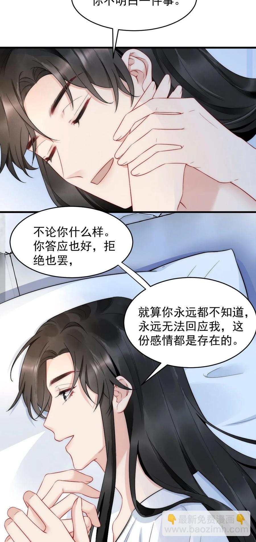 034 我一直在看着你-第34话