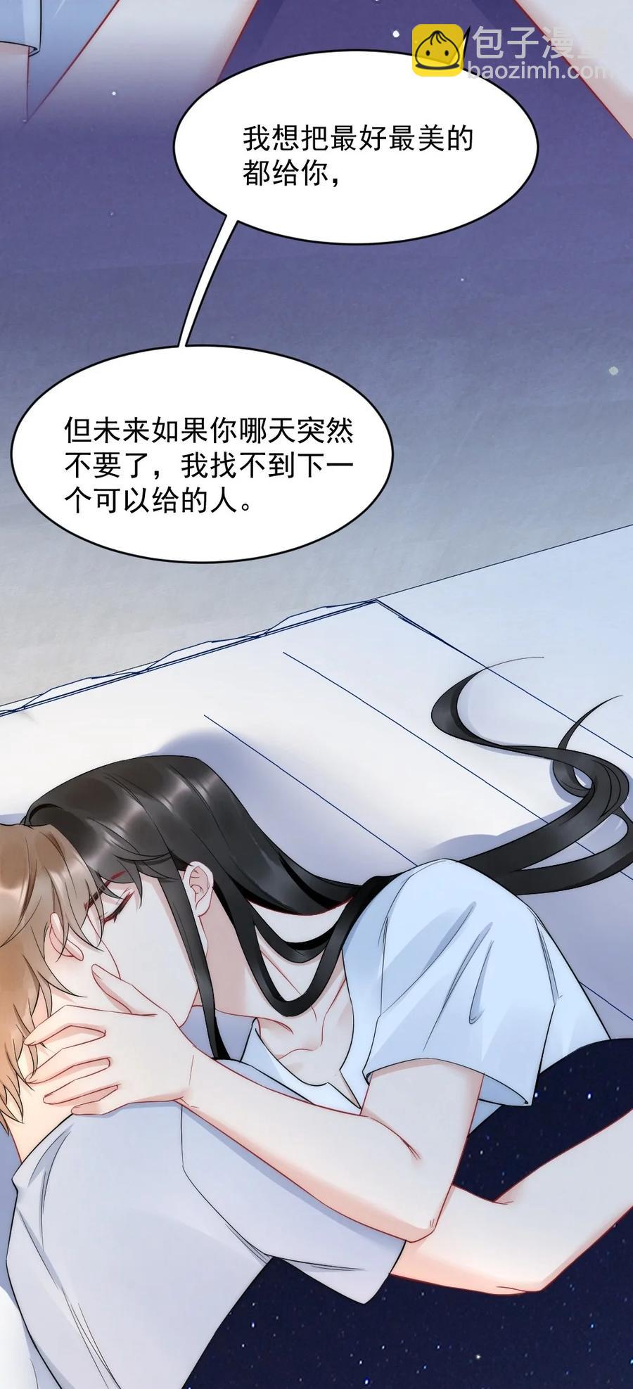 034 我一直在看着你-第34话