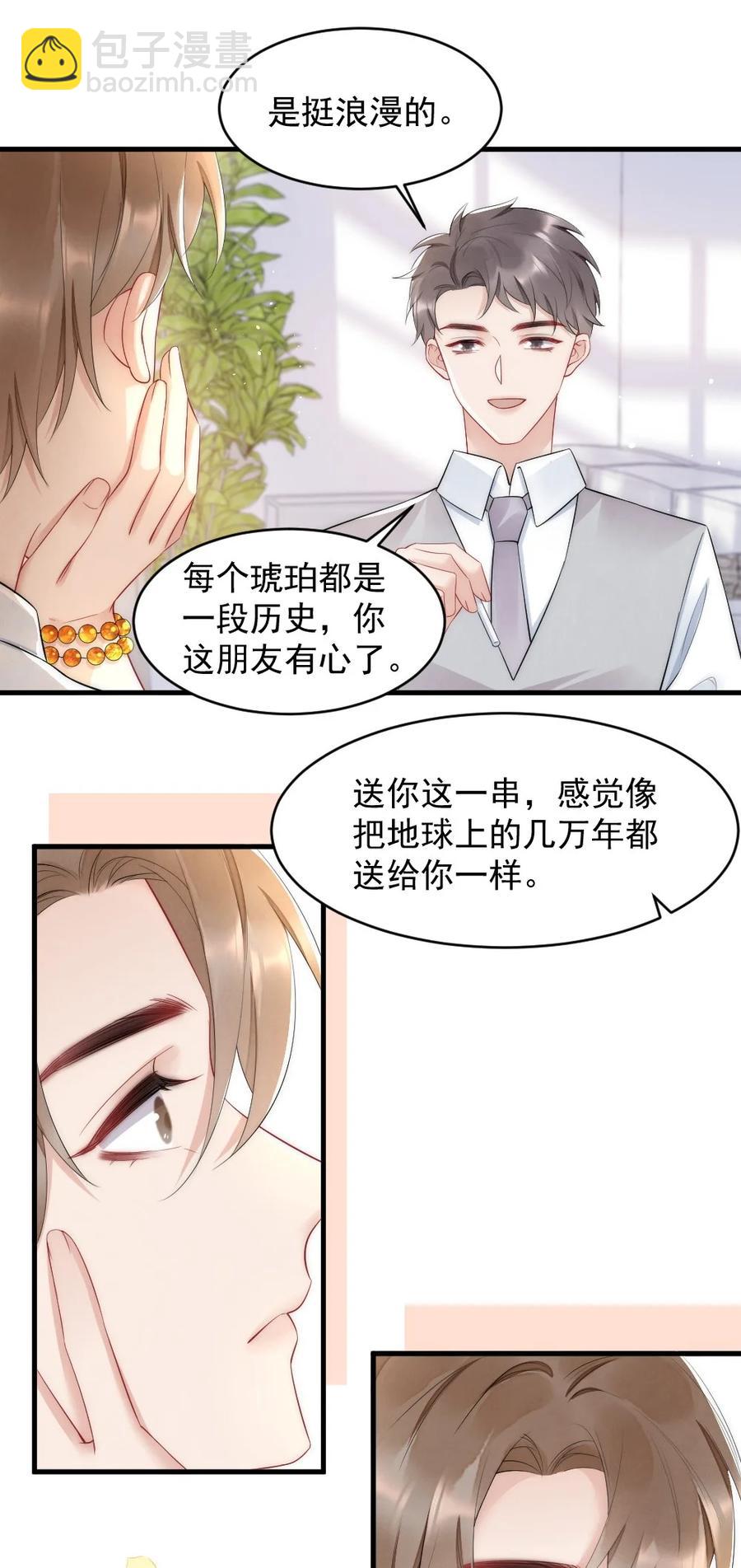 036 挺浪漫的-第36话