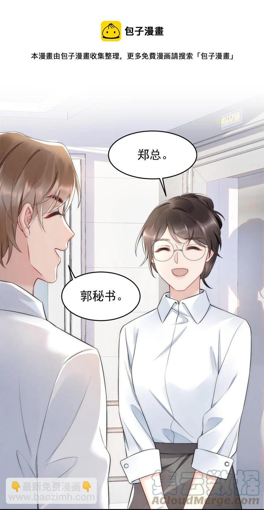 036 挺浪漫的-第36话