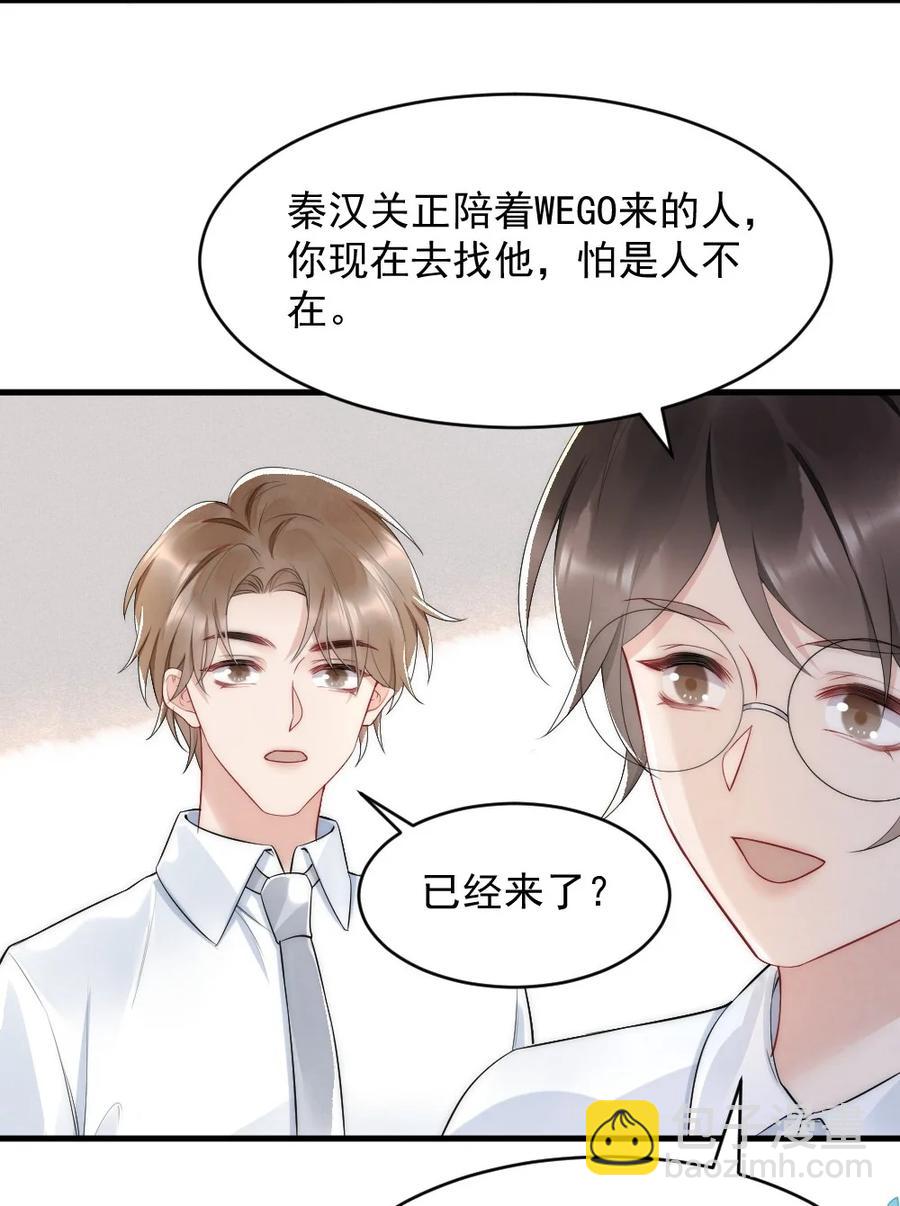 036 挺浪漫的-第36话