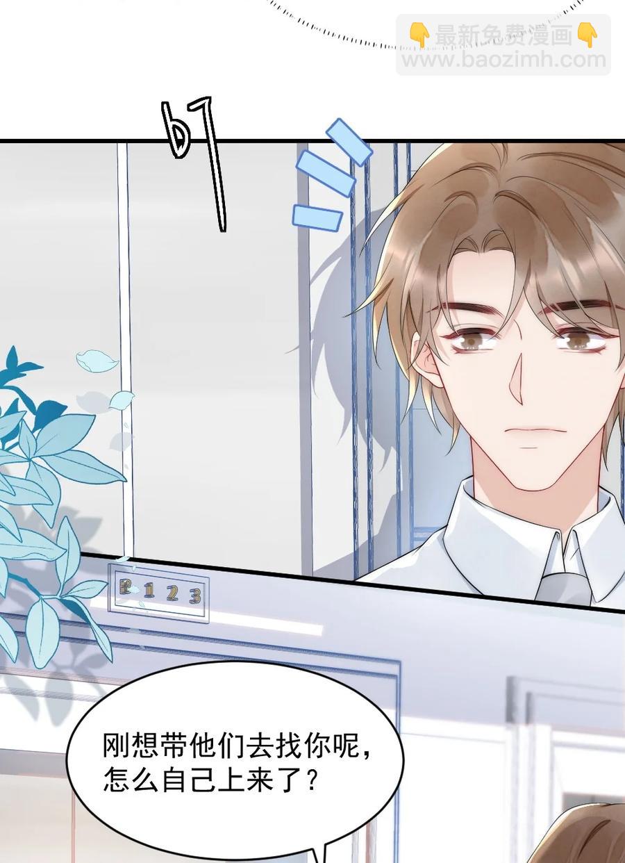 036 挺浪漫的-第36话