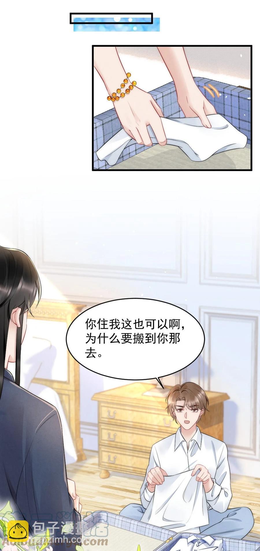 036 挺浪漫的-第36话