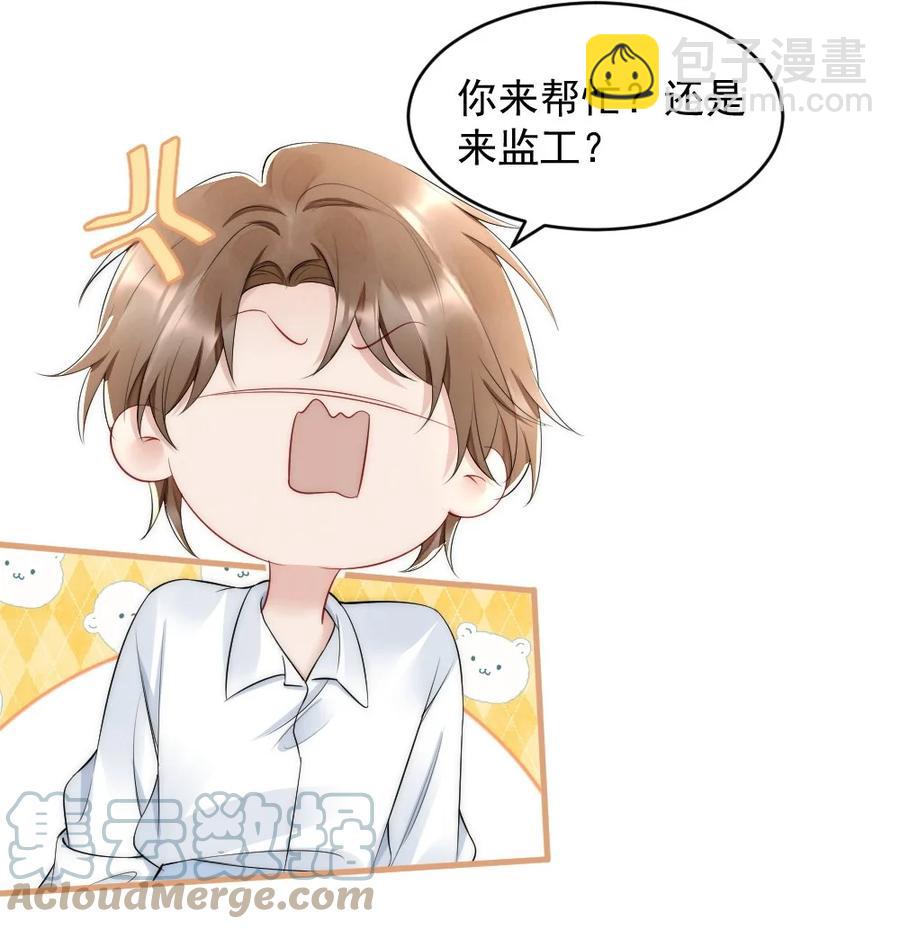 036 挺浪漫的-第36话