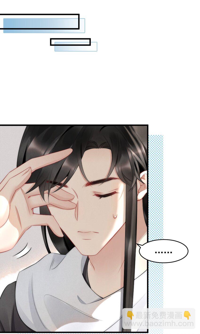 040 我是不是很乖？-第40话