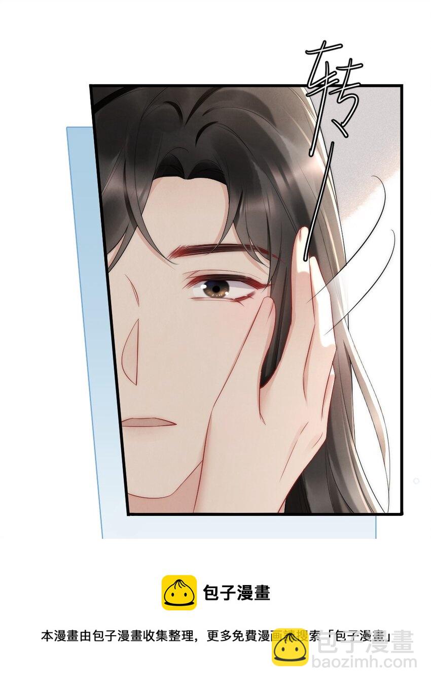 040 我是不是很乖？-第40话