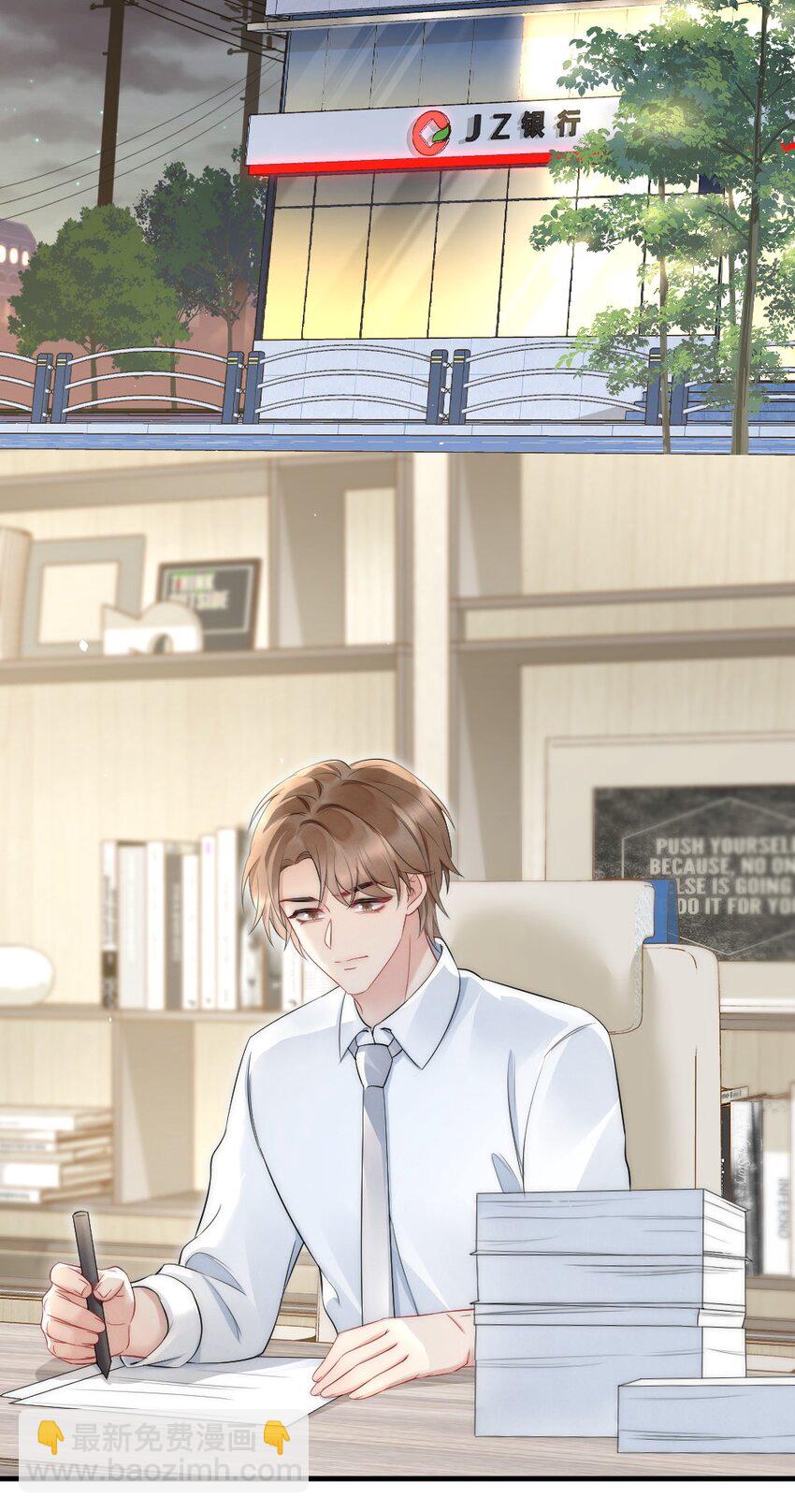 040 我是不是很乖？-第40话