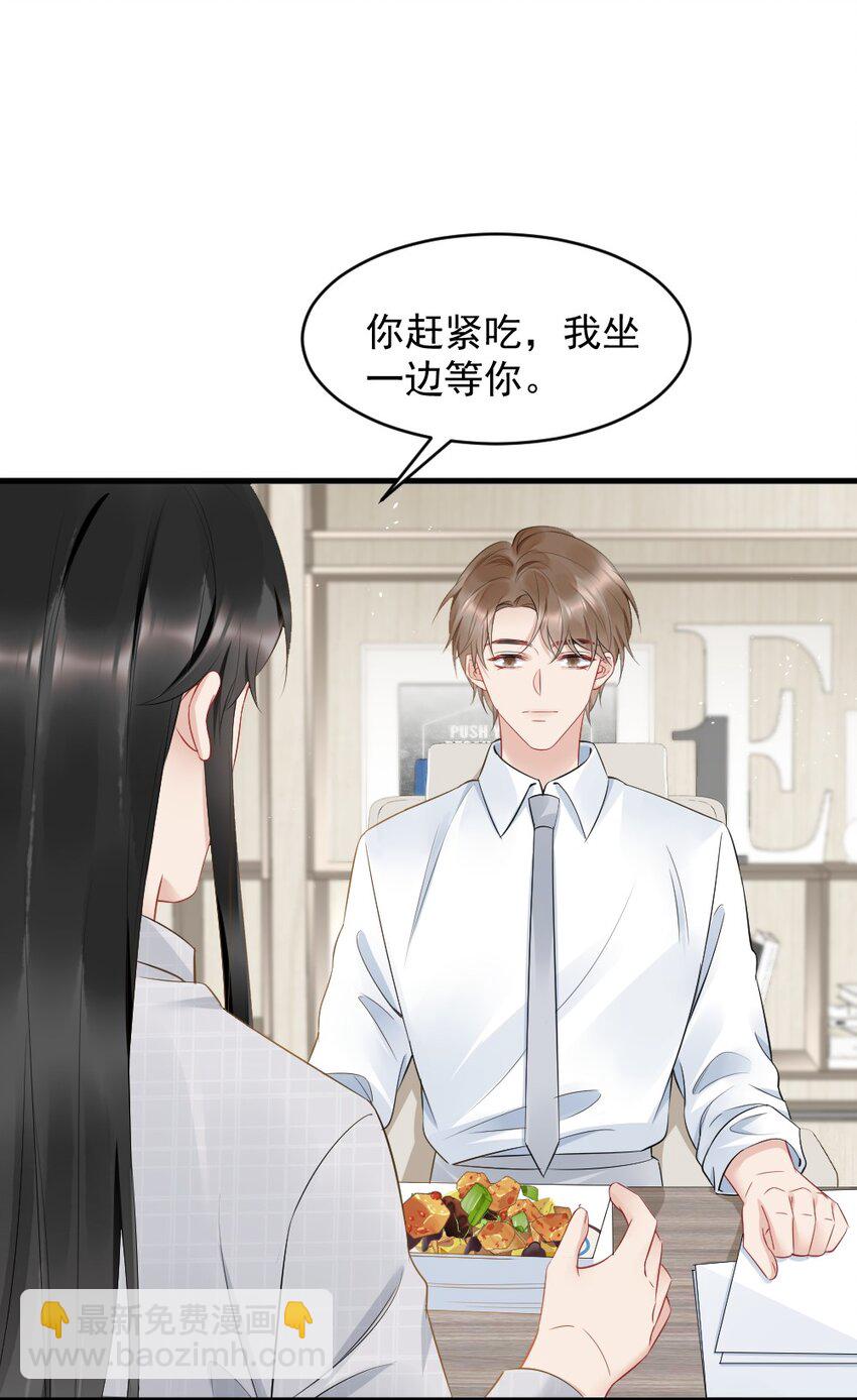 040 我是不是很乖？-第40话