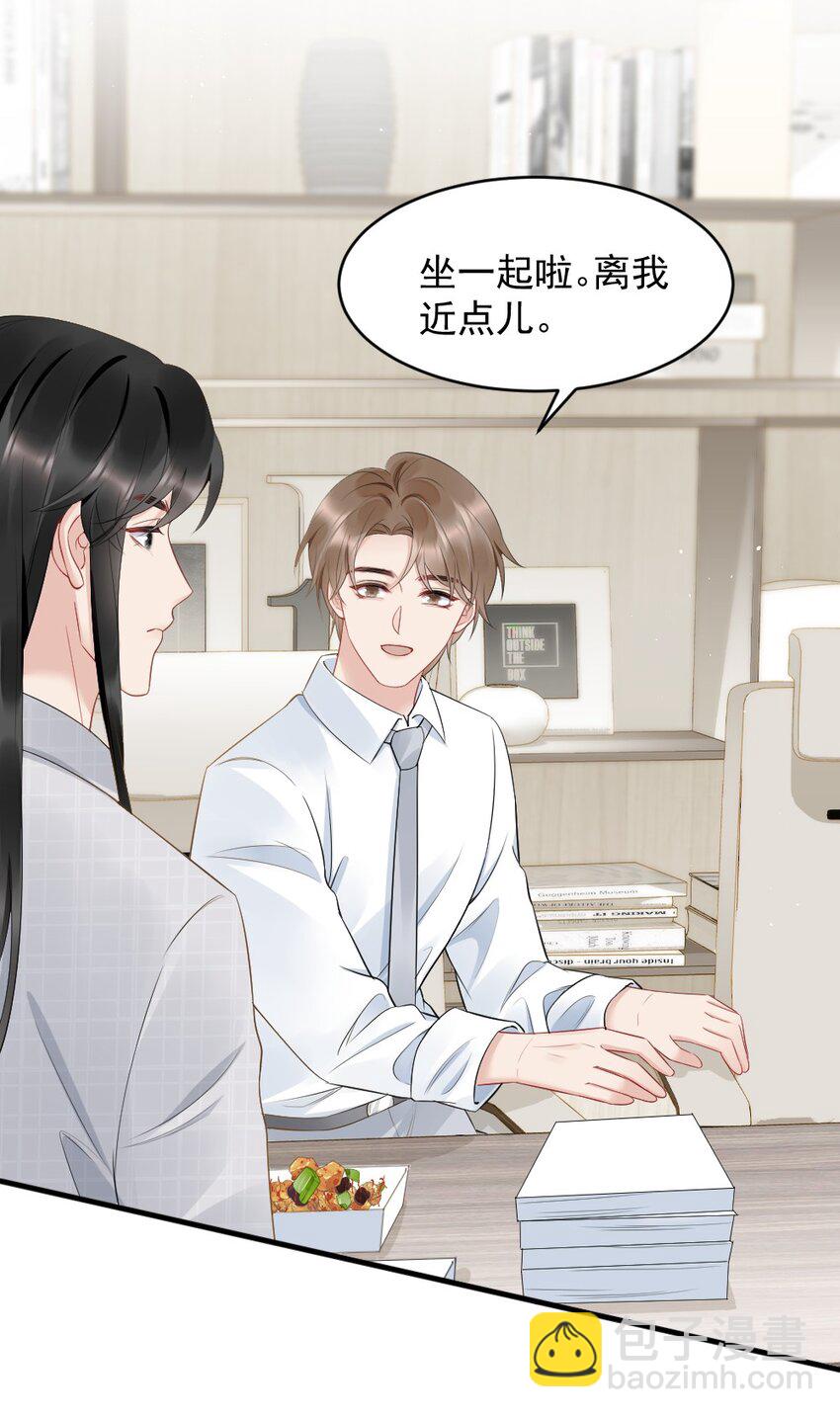 040 我是不是很乖？-第40话