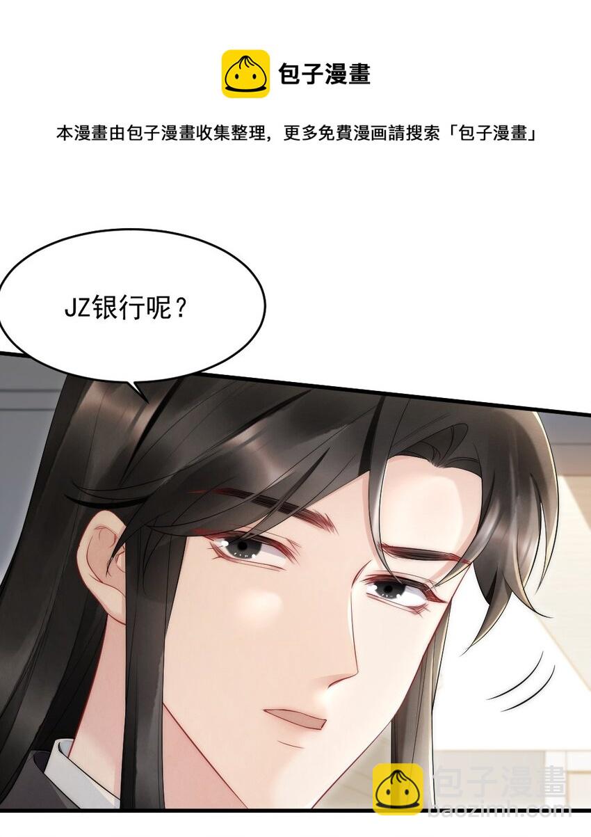 040 我是不是很乖？-第40话