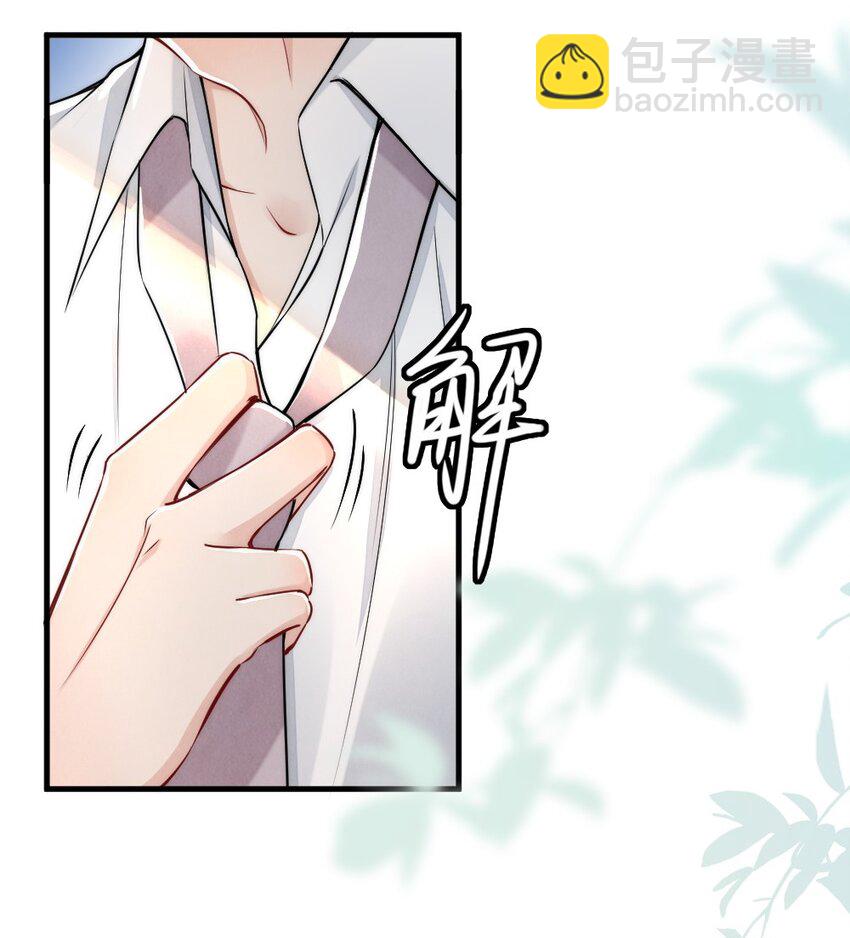 006 我好看吗？-第6话