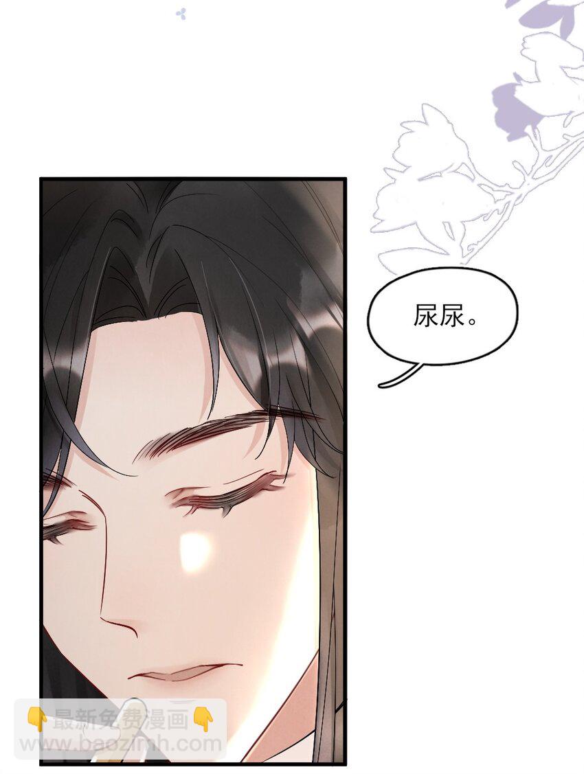 006 我好看吗？-第6话