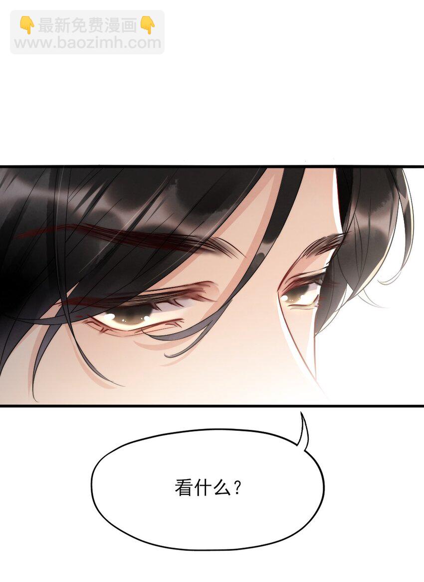 006 我好看吗？-第6话