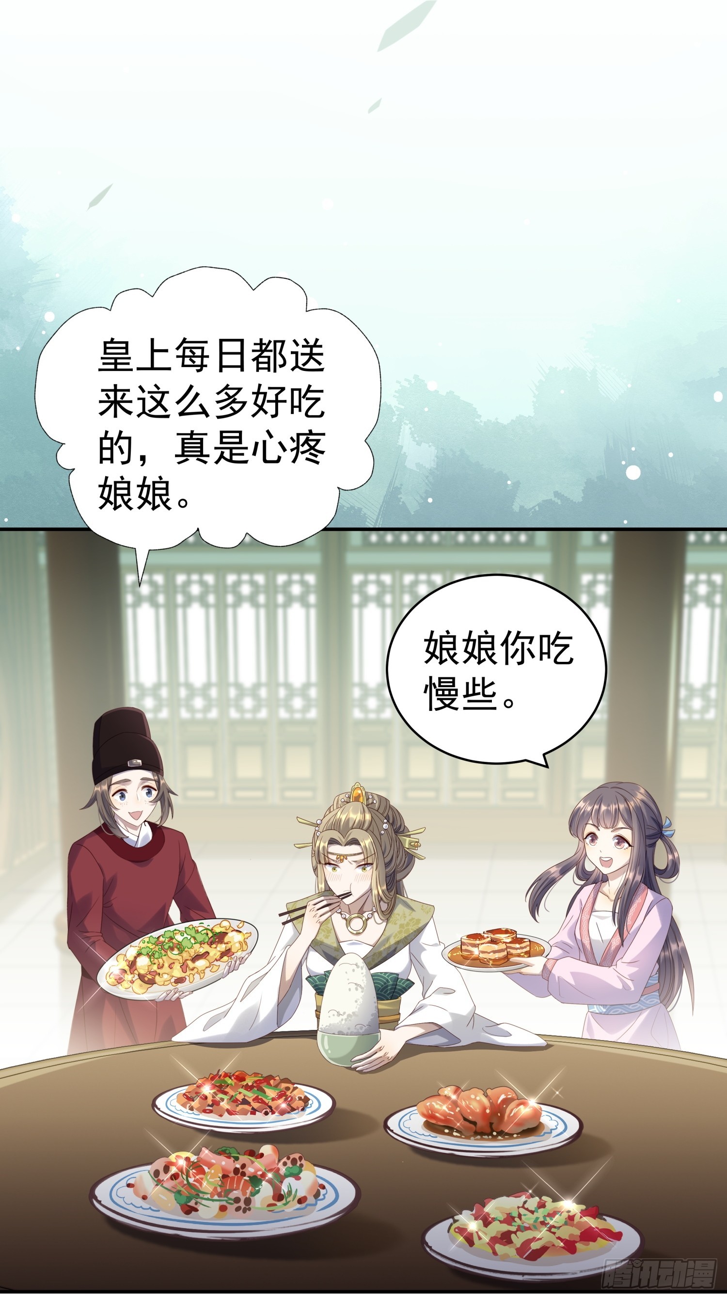 第10话 谁能比我更绿茶？(1/2)-第12话