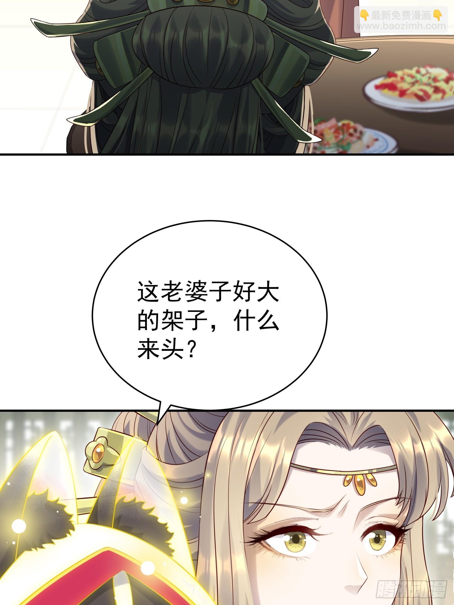 第10话 谁能比我更绿茶？(1/2)-第12话