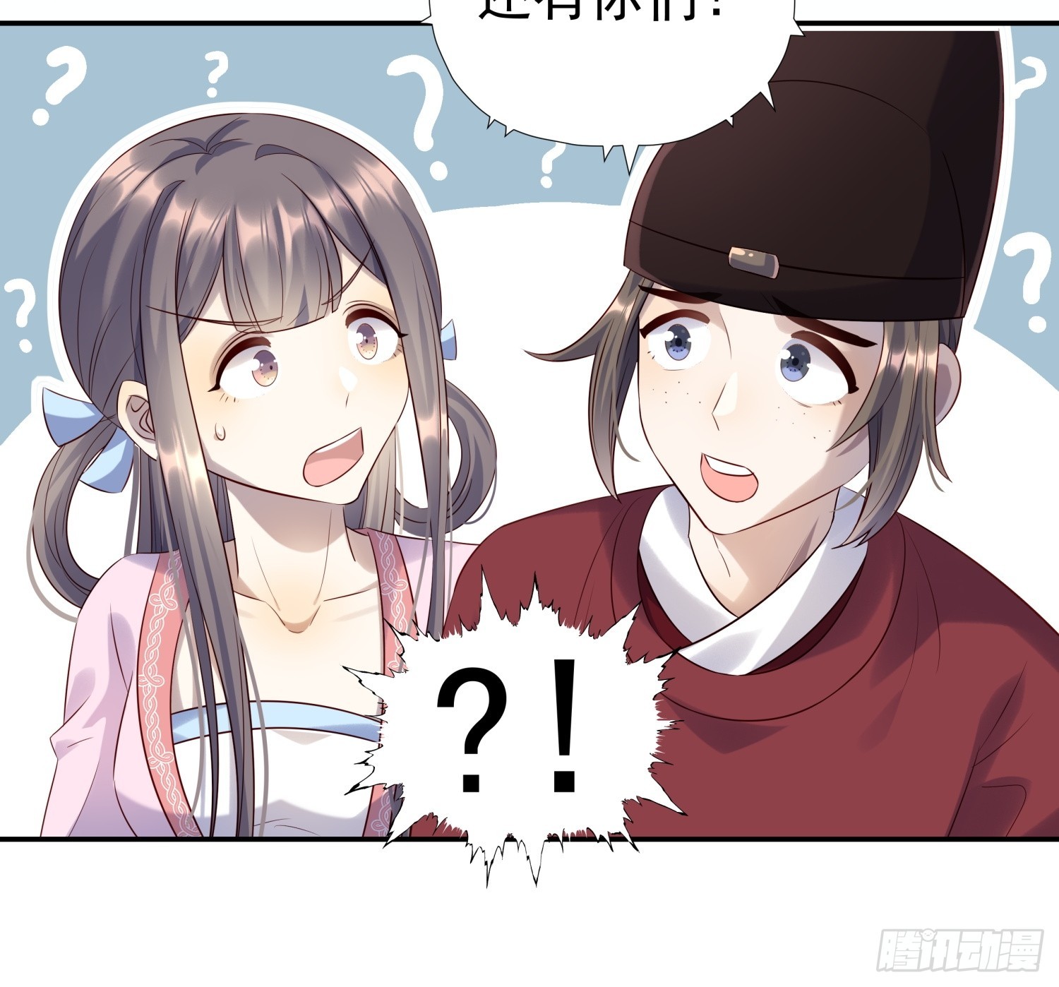 第10话 谁能比我更绿茶？(1/2)-第12话
