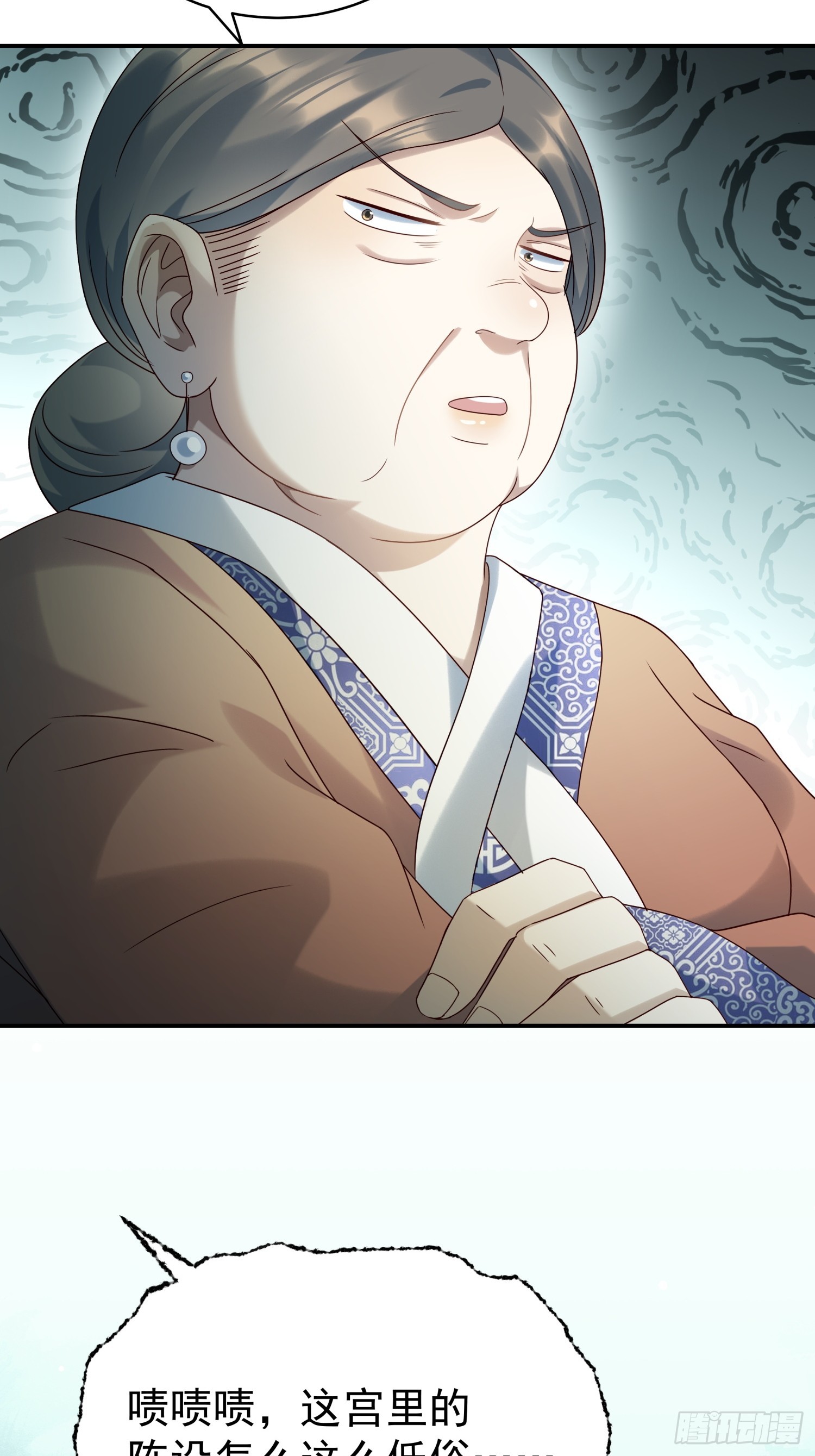 第10话 谁能比我更绿茶？(1/2)-第12话
