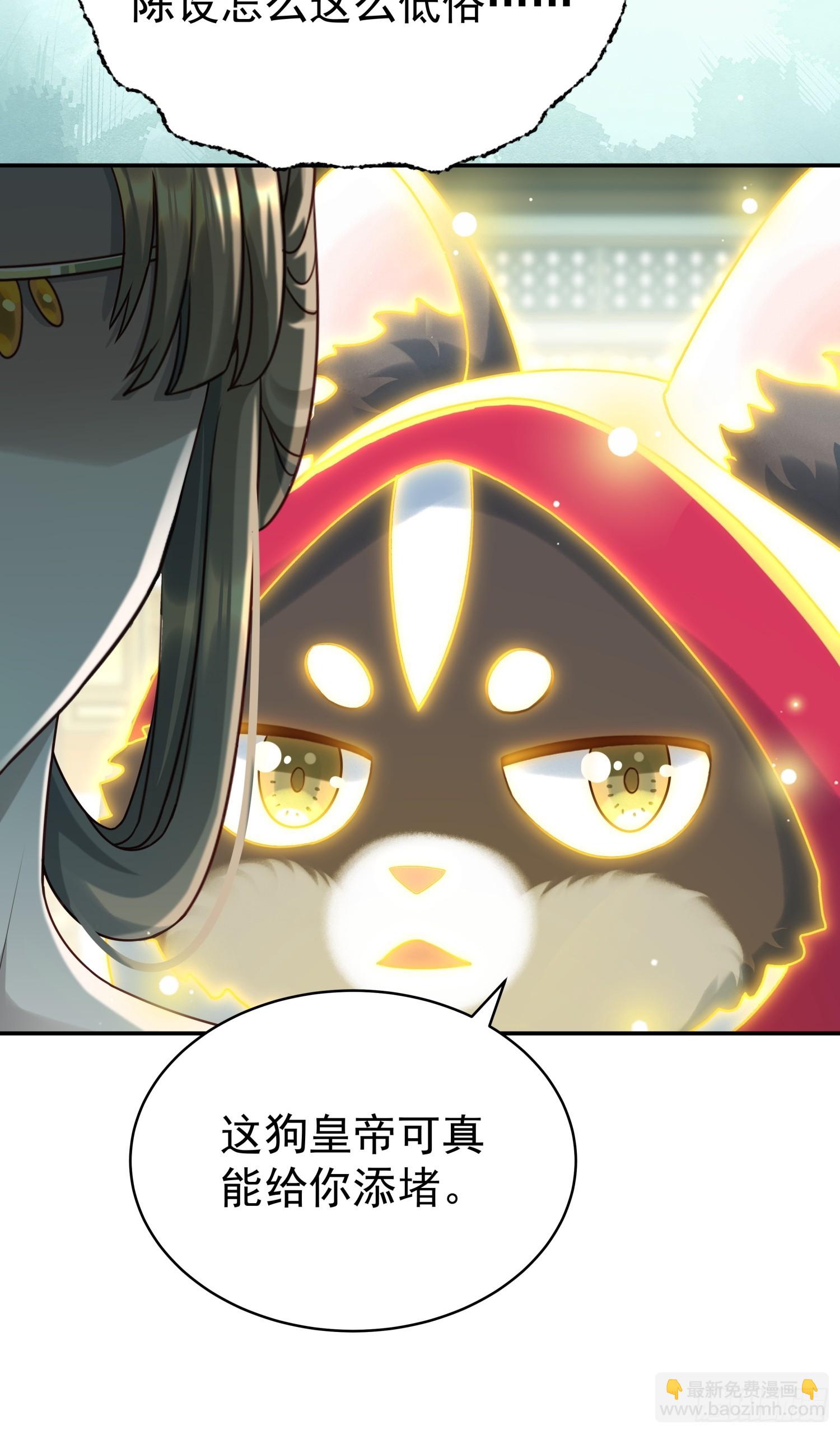 第10话 谁能比我更绿茶？(1/2)-第12话